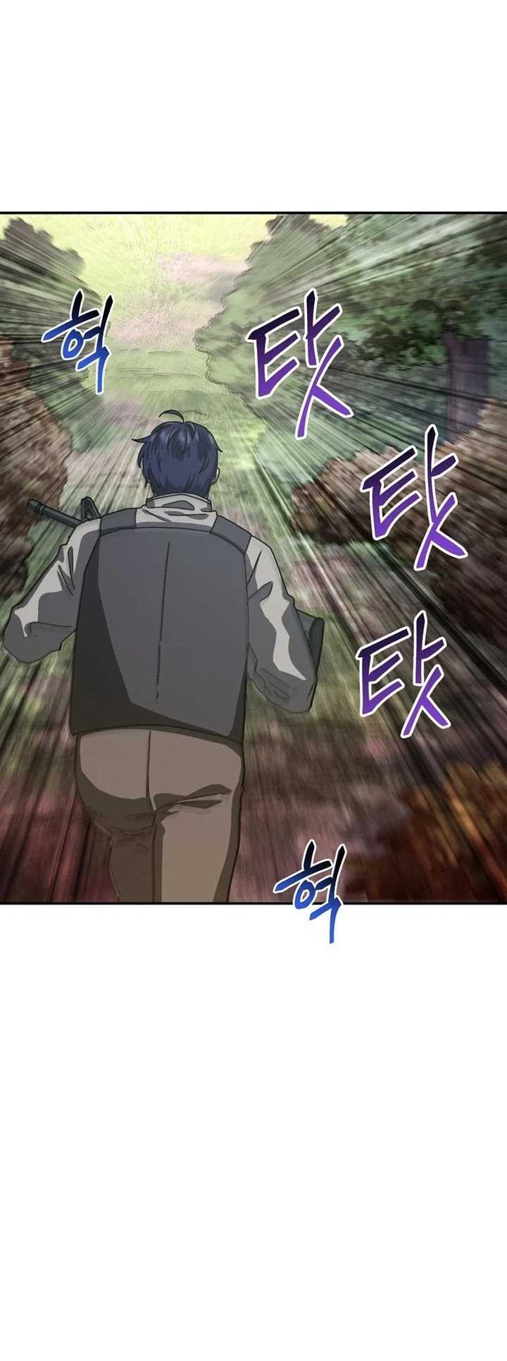 The Way Of Survival Chapter 60 - halaman 46