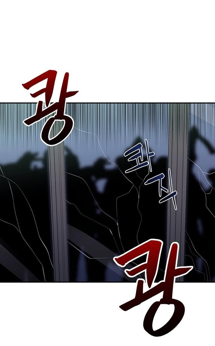 The Way Of Survival Chapter 7 - halaman 8