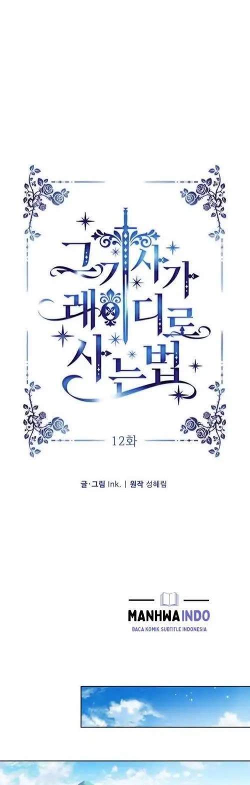 The Way That Knight Lives As a Lady Chapter 12 - halaman 14