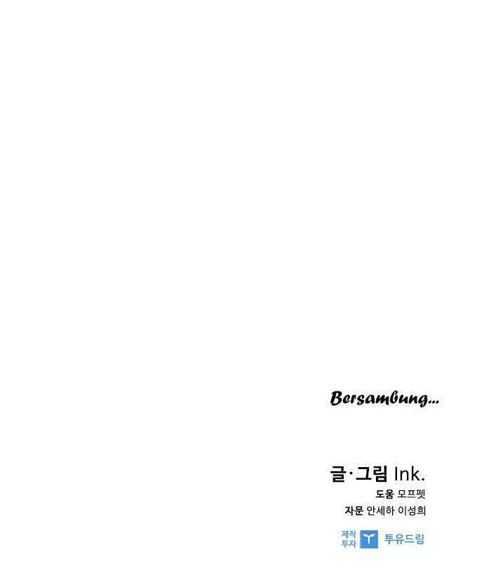 The Way That Knight Lives As a Lady Chapter 24 - halaman 66