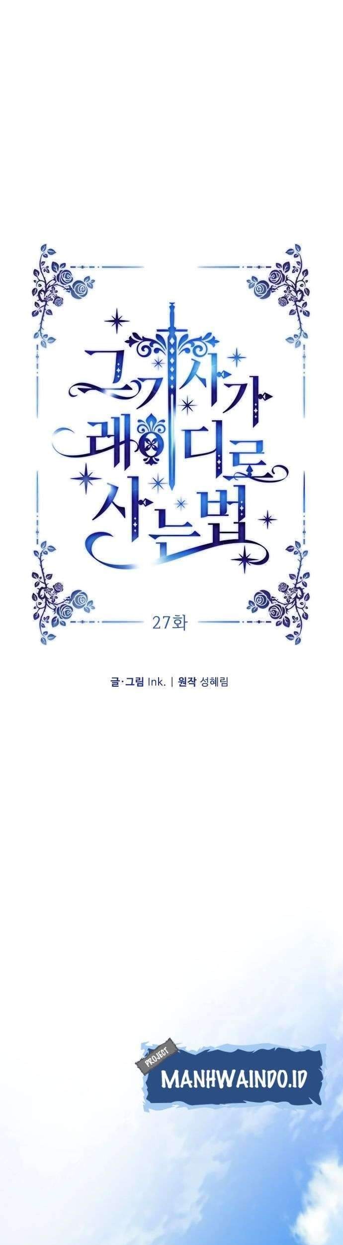 The Way That Knight Lives As a Lady Chapter 27 - halaman 7