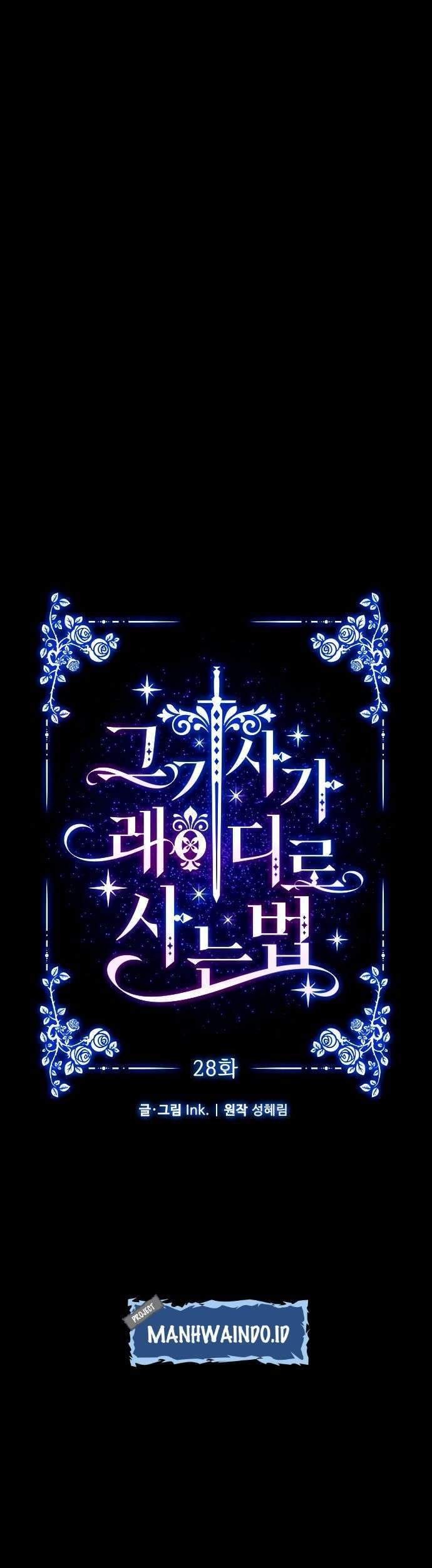 The Way That Knight Lives As a Lady Chapter 28 - halaman 13