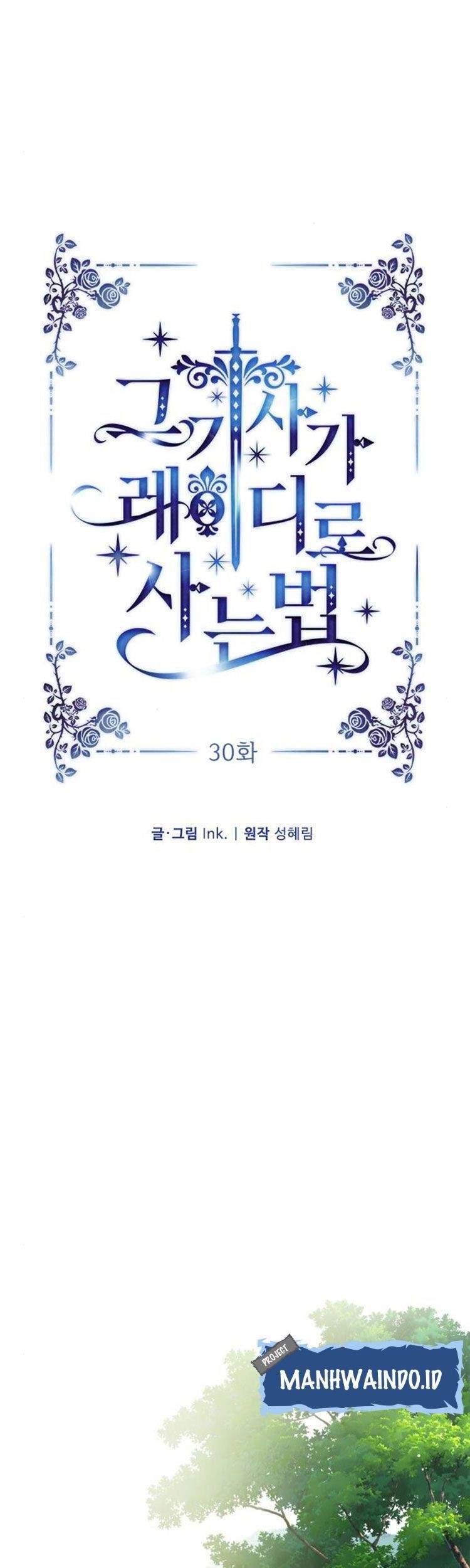 The Way That Knight Lives As a Lady Chapter 30 - halaman 16