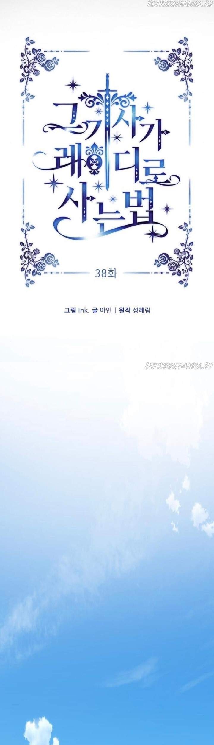 The Way That Knight Lives As a Lady Chapter 38 - halaman 10