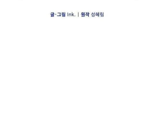 The Way That Knight Lives As a Lady Chapter 4 - halaman 13