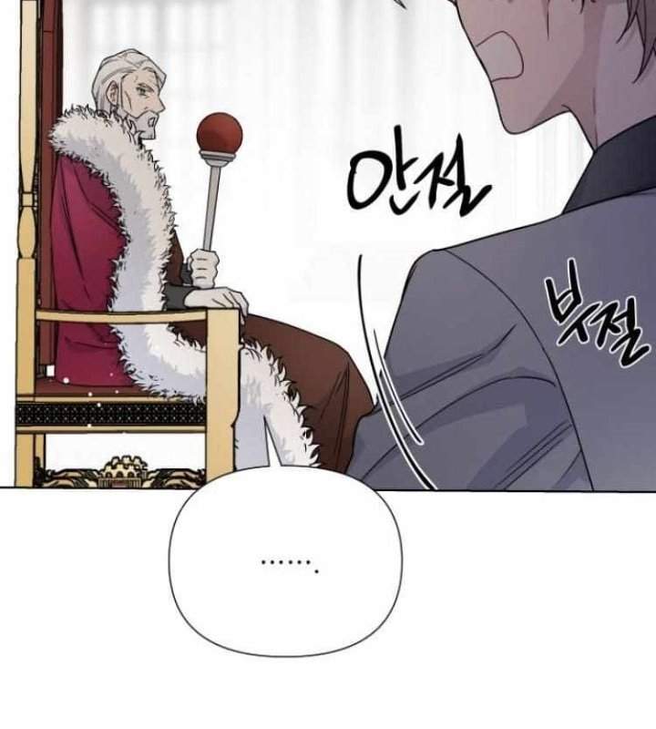 The Way That Knight Lives As a Lady Chapter 41 - halaman 58