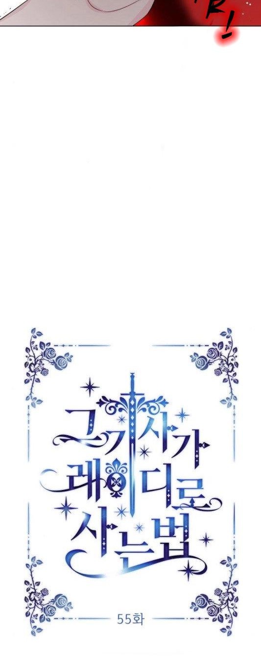 The Way That Knight Lives As a Lady Chapter 55 - halaman 10