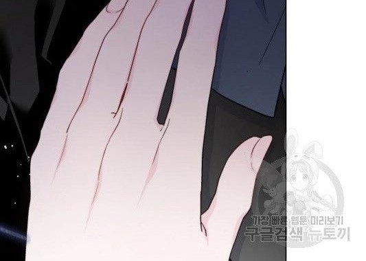 The Way That Knight Lives As a Lady Chapter 56 - halaman 22