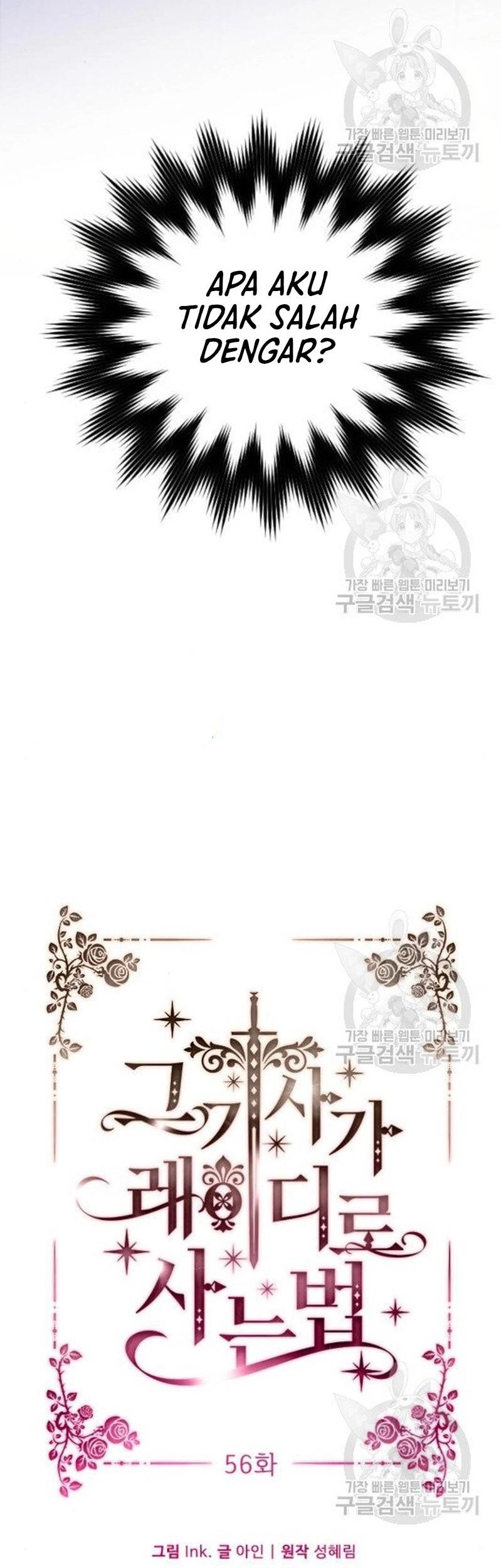 The Way That Knight Lives As a Lady Chapter 56 - halaman 5