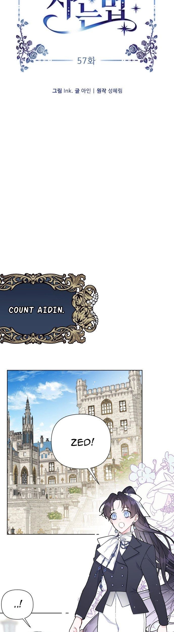 The Way That Knight Lives As a Lady Chapter 57 - halaman 15
