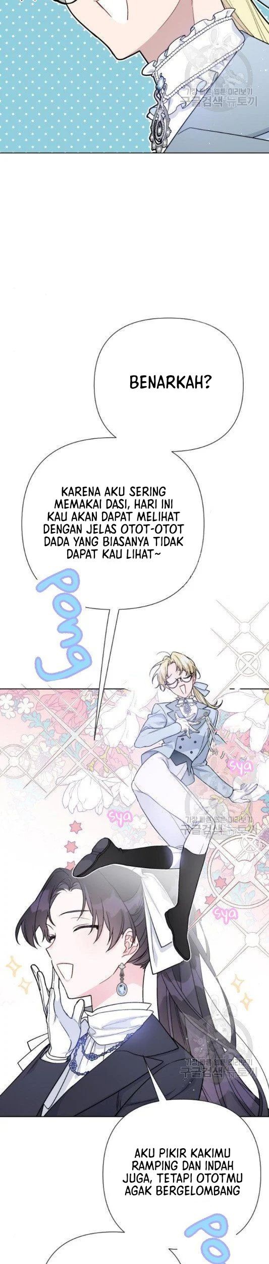The Way That Knight Lives As a Lady Chapter 58 - halaman 13