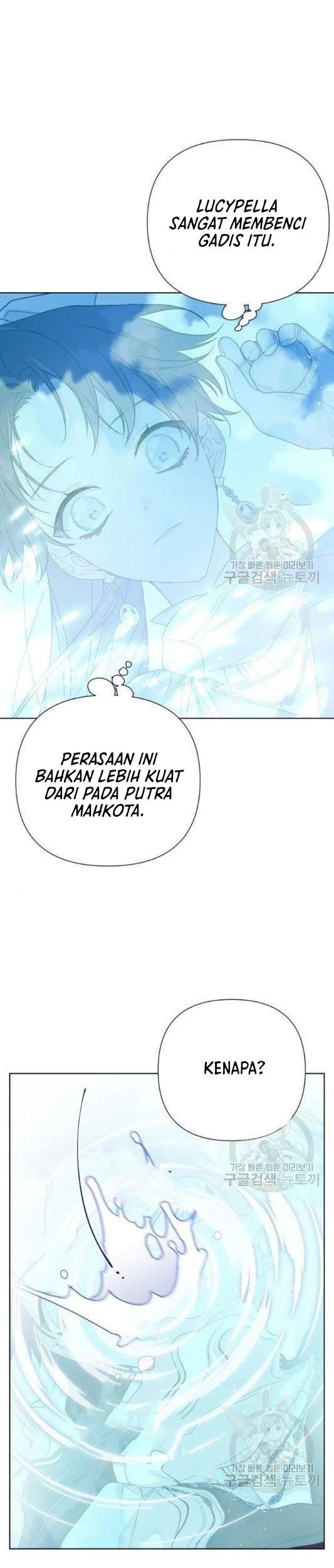 The Way That Knight Lives As a Lady Chapter 58 - halaman 33