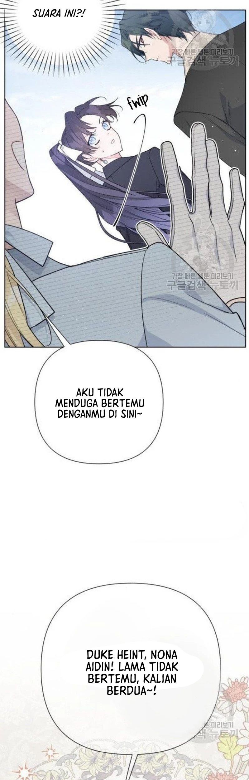 The Way That Knight Lives As a Lady Chapter 58 - halaman 4
