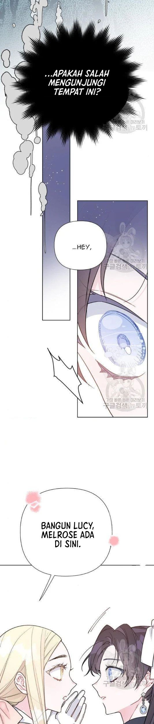 The Way That Knight Lives As a Lady Chapter 58 - halaman 46