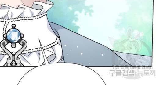 The Way That Knight Lives As a Lady Chapter 60 - halaman 9