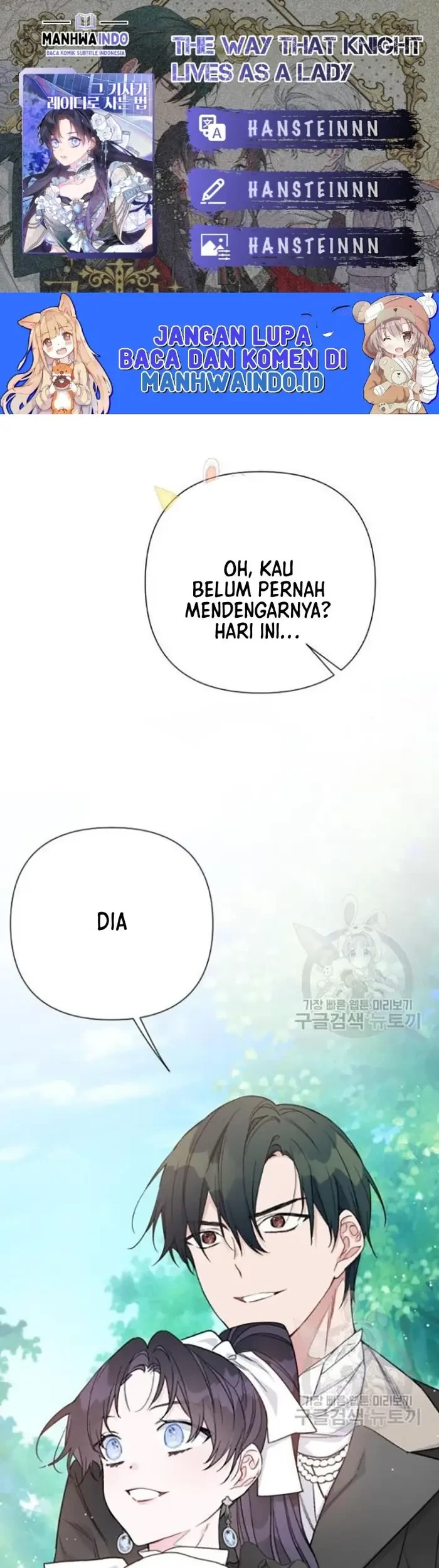The Way That Knight Lives As a Lady Chapter 61 - halaman 1