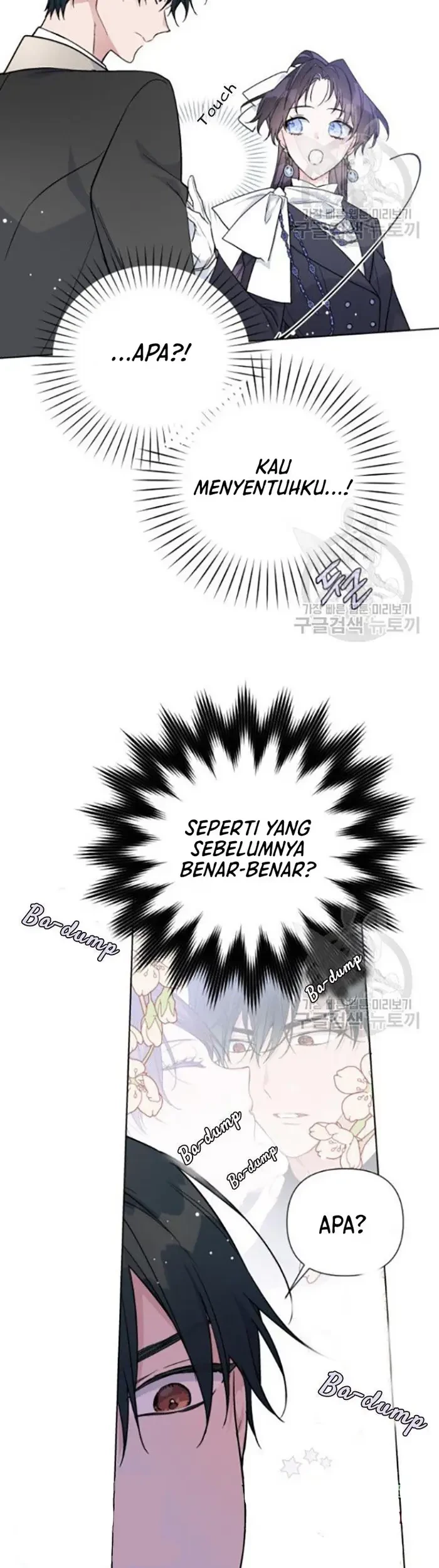 The Way That Knight Lives As a Lady Chapter 61 - halaman 22