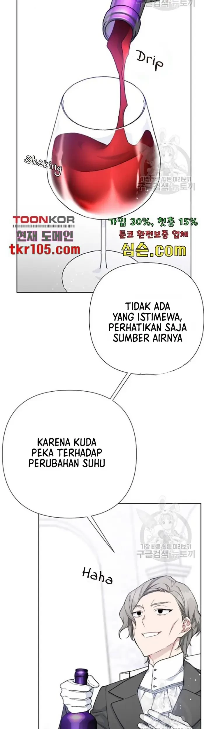 The Way That Knight Lives As a Lady Chapter 61 - halaman 40