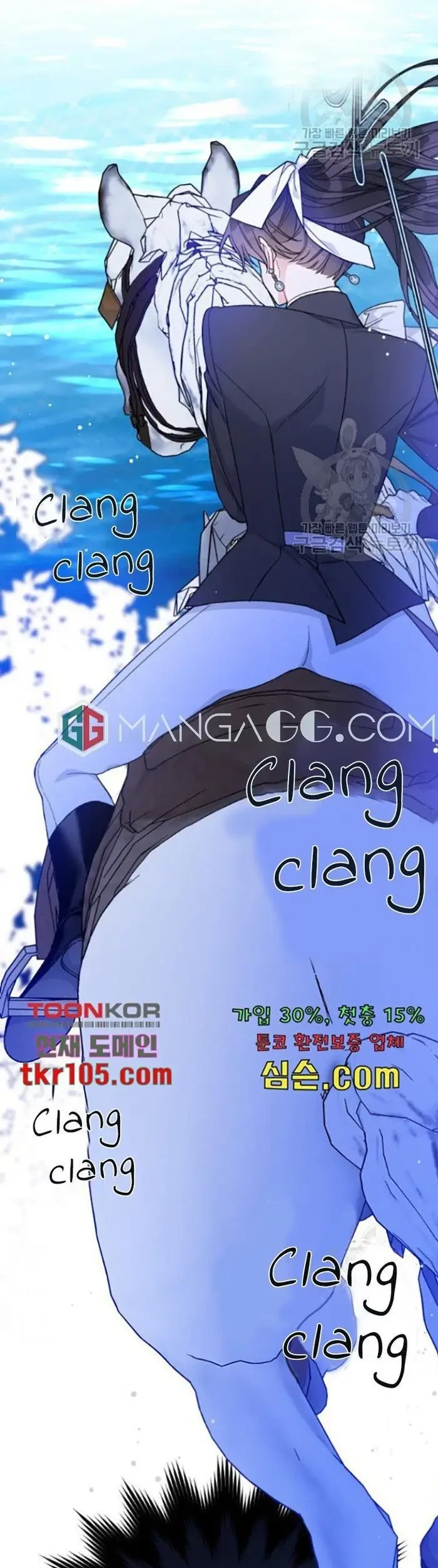 The Way That Knight Lives As a Lady Chapter 61 - halaman 61