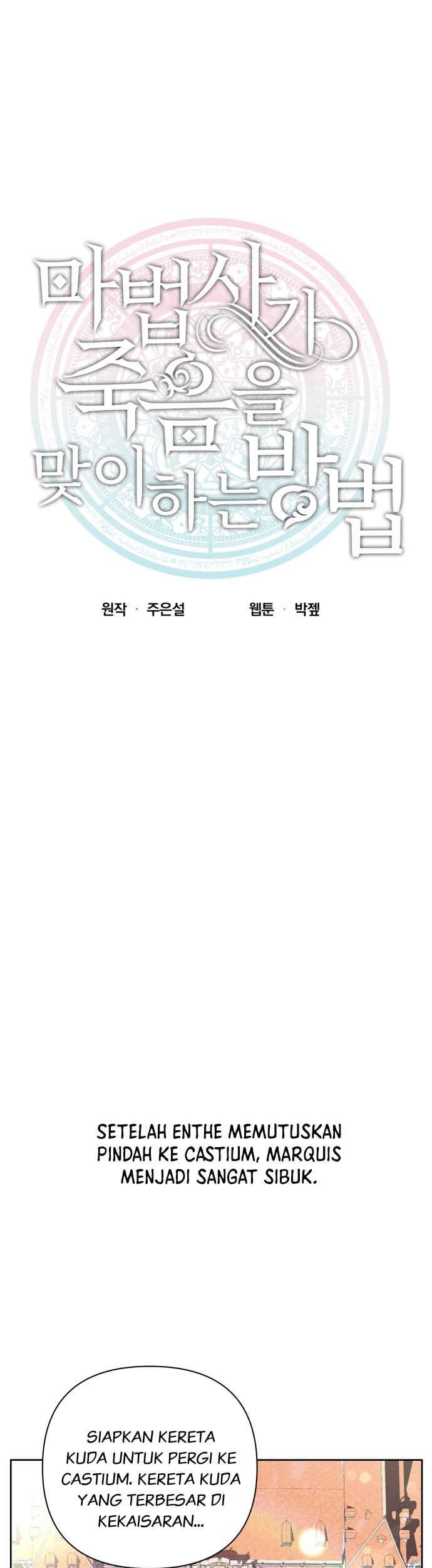 The Way the Mage Faces Death Chapter 4 - halaman 22