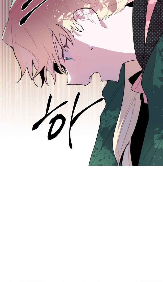 The Way the Mage Faces Death Chapter 4 - halaman 29