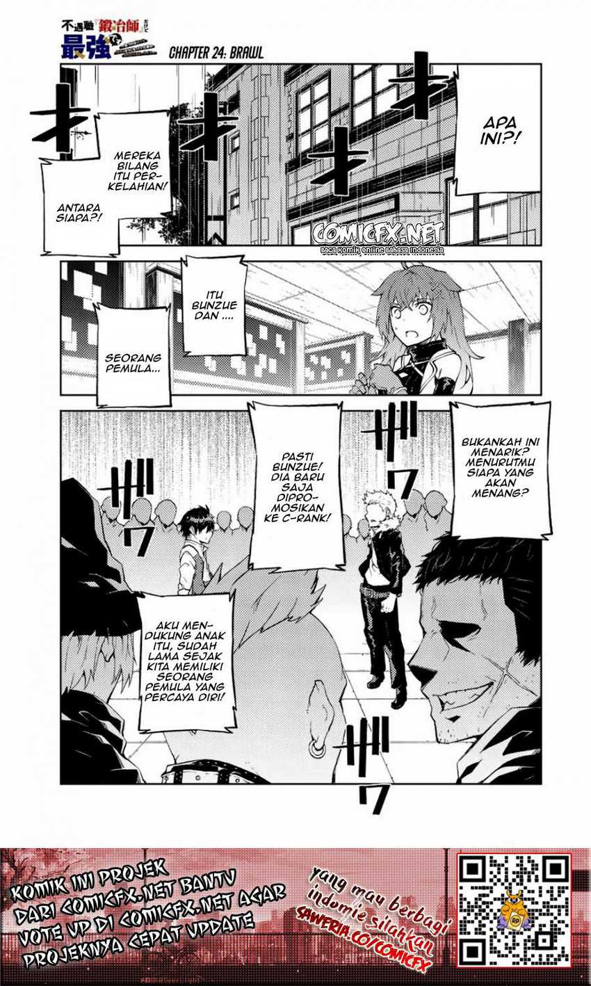 The Weakest Occupation “Blacksmith,” but It’s Actually the Strongest Chapter 24 - halaman 3