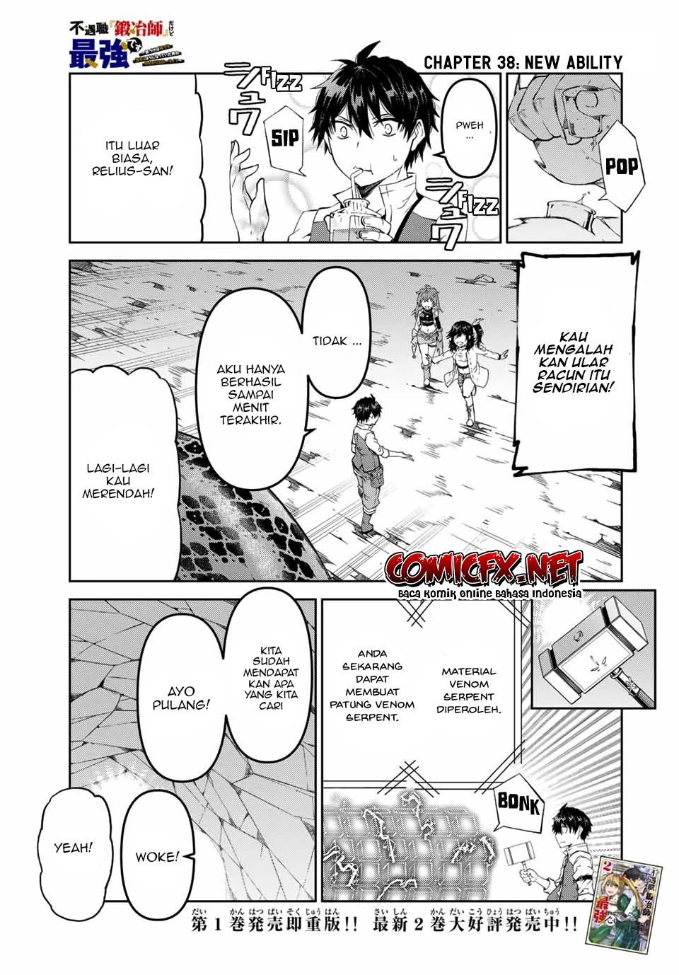 The Weakest Occupation “Blacksmith,” but It’s Actually the Strongest Chapter 38 - halaman 2