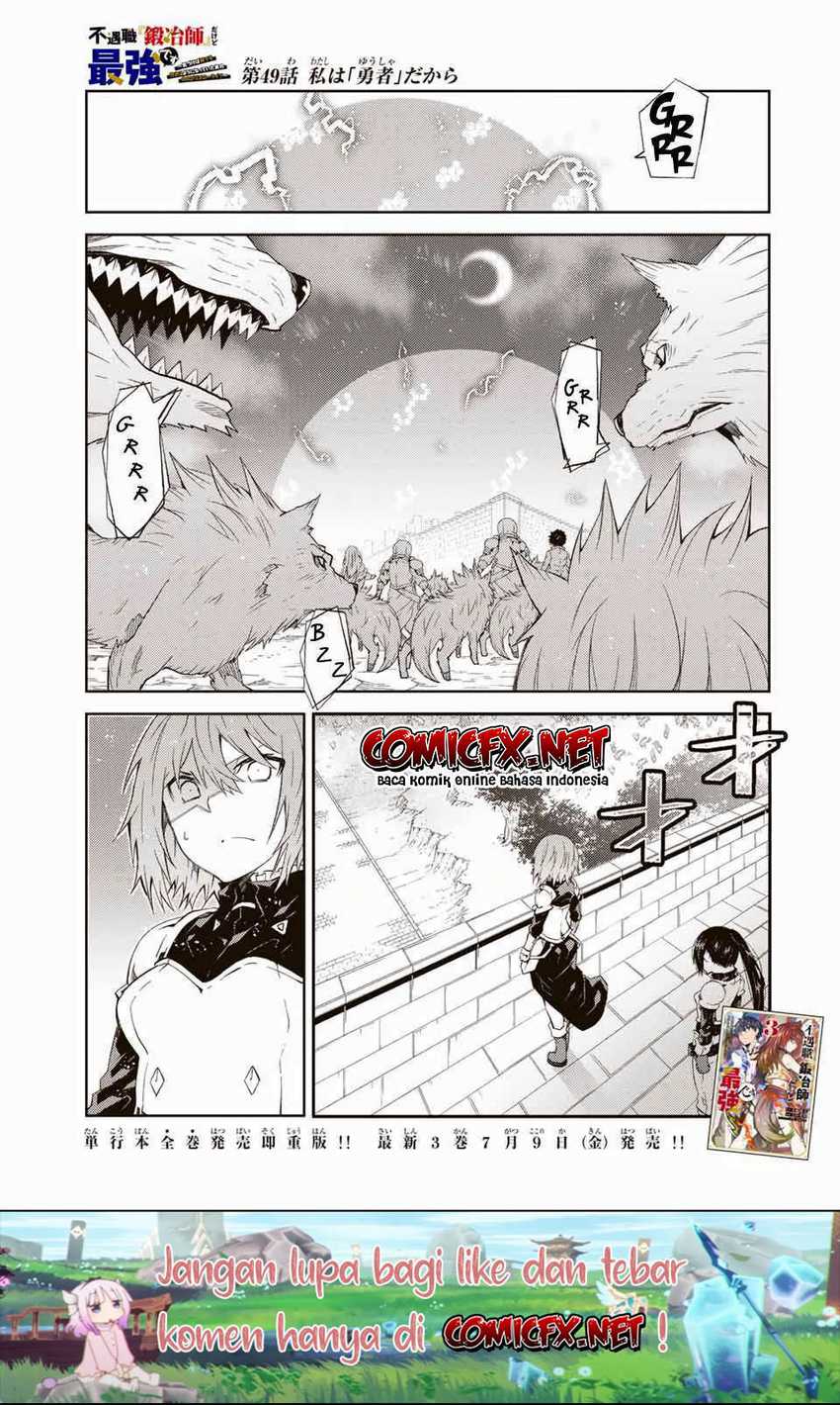 The Weakest Occupation “Blacksmith,” but It’s Actually the Strongest Chapter 49 - halaman 2