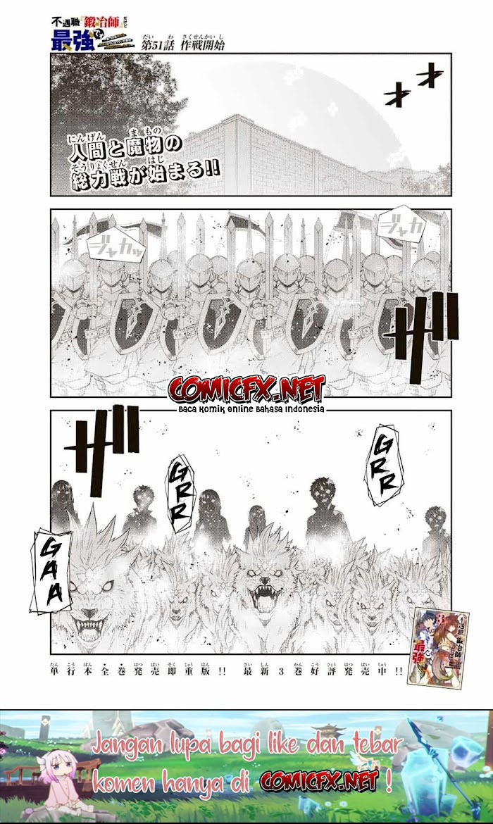 The Weakest Occupation “Blacksmith,” but It’s Actually the Strongest Chapter 51 - halaman 2