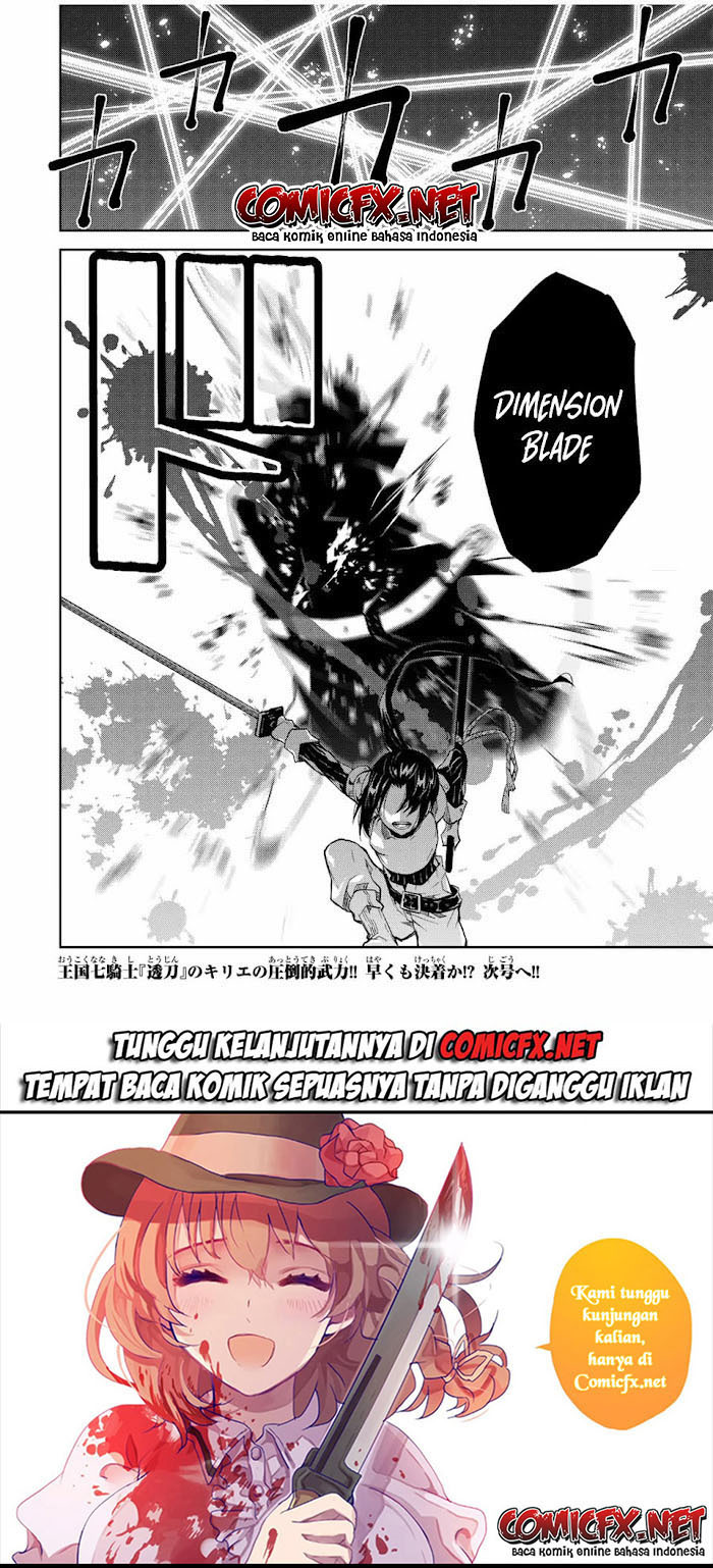 The Weakest Occupation “Blacksmith,” but It’s Actually the Strongest Chapter 52 - halaman 13