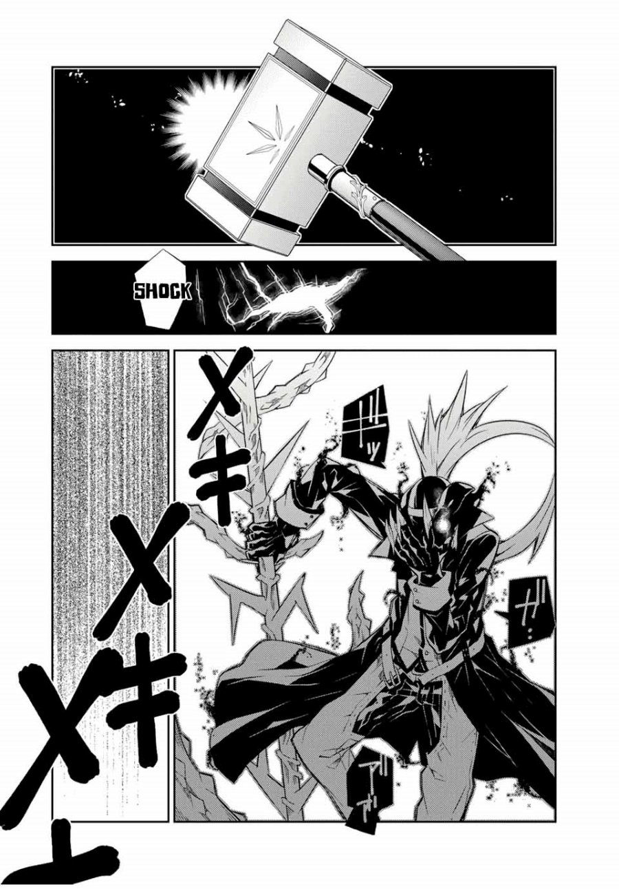 The Weakest Occupation “Blacksmith,” but It’s Actually the Strongest Chapter 56 - halaman 6