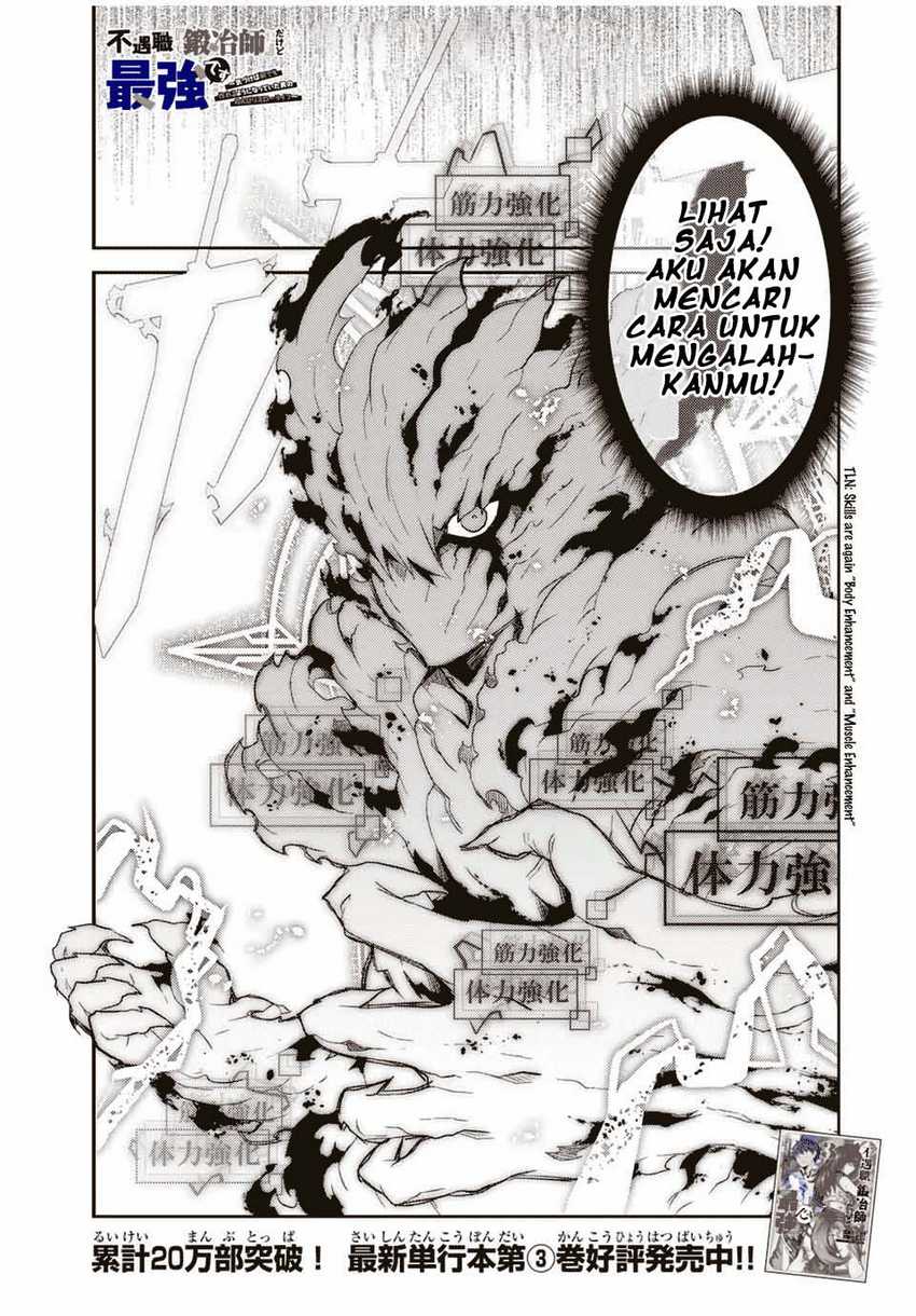 The Weakest Occupation “Blacksmith,” but It’s Actually the Strongest Chapter 57 - halaman 1