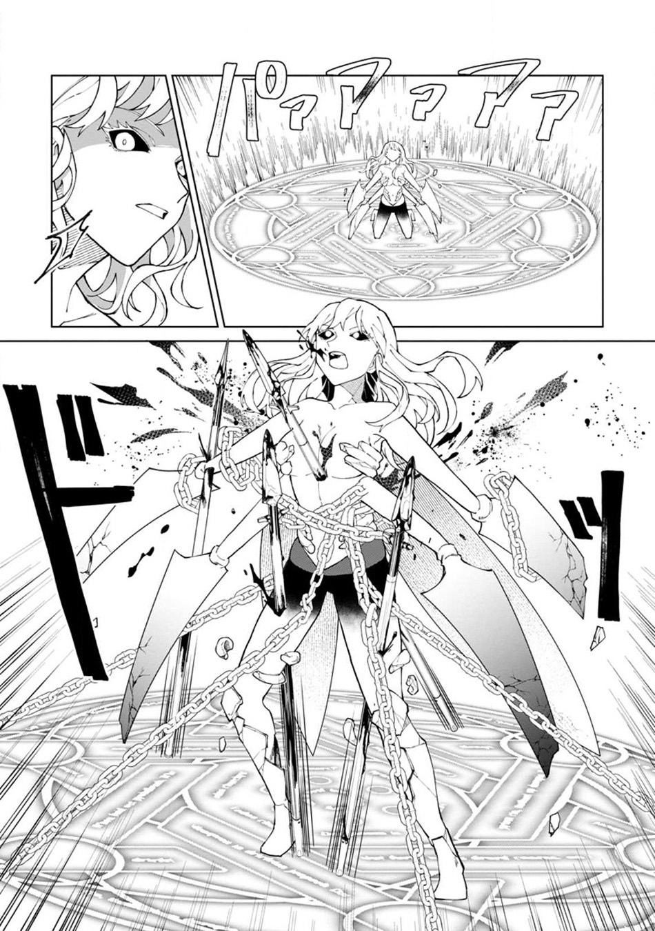 The White Mage Who Was Banished From the Hero’s Party Is Picked up by an S Rank Adventurer ~ This White Mage Is Too Out of the Ordinary! Chapter 26.3 - halaman 5