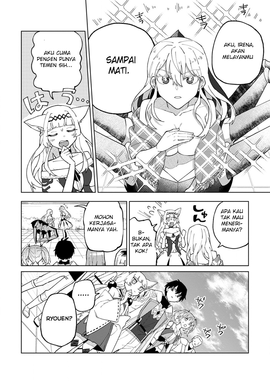 The White Mage Who Was Banished From the Hero’s Party Is Picked up by an S Rank Adventurer ~ This White Mage Is Too Out of the Ordinary! Chapter 28 - halaman 19
