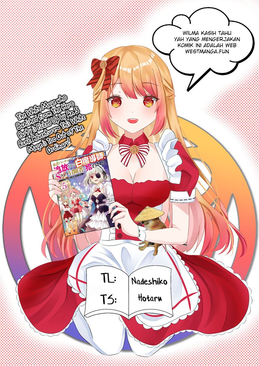 The White Mage Who Was Banished From the Hero’s Party Is Picked up by an S Rank Adventurer ~ This White Mage Is Too Out of the Ordinary! Chapter 30.2 - halaman 1