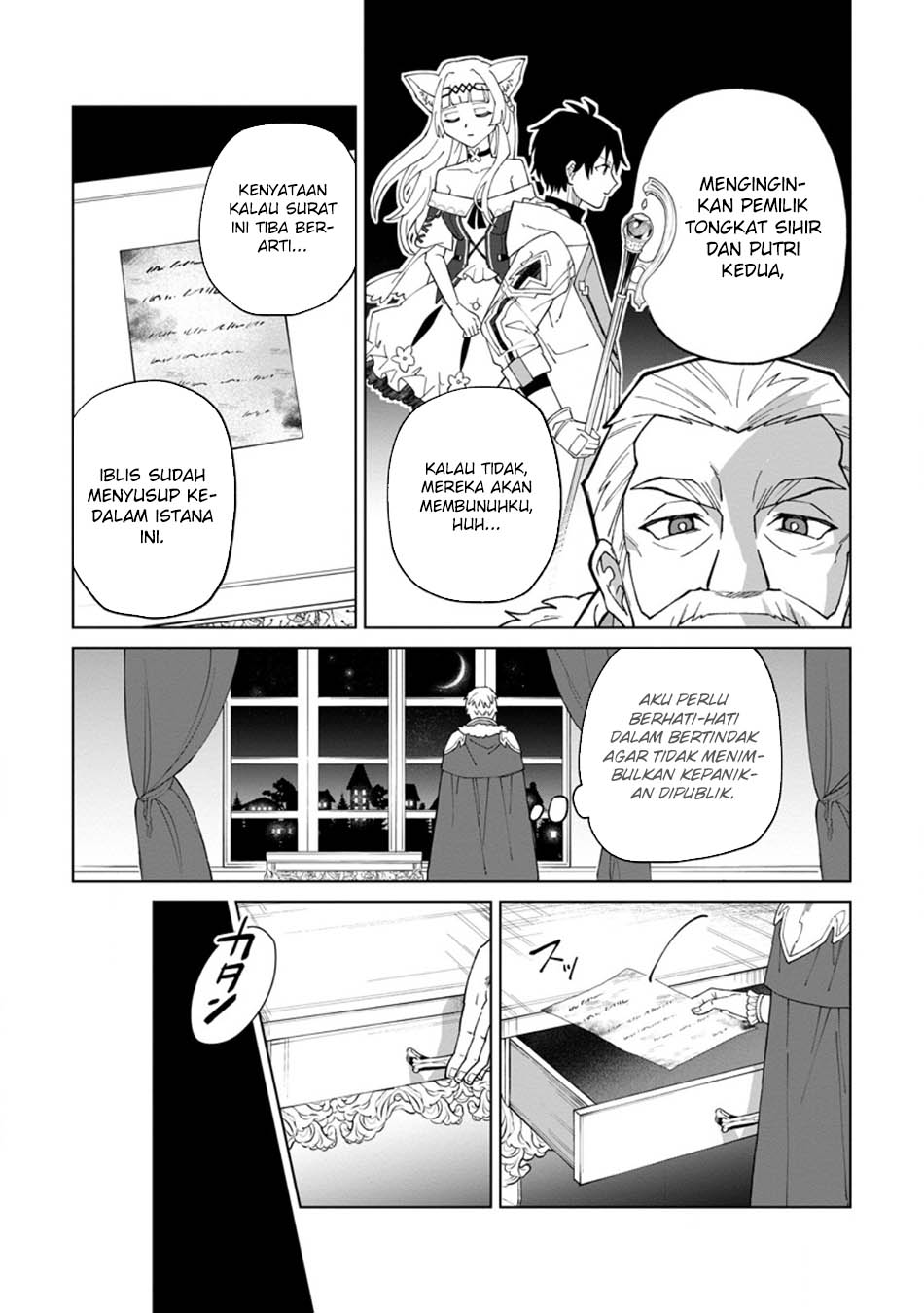 The White Mage Who Was Banished From the Hero’s Party Is Picked up by an S Rank Adventurer ~ This White Mage Is Too Out of the Ordinary! Chapter 31.1 - halaman 3