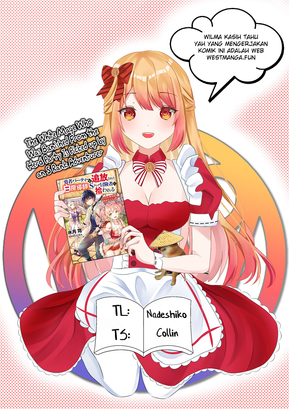 The White Mage Who Was Banished From the Hero’s Party Is Picked up by an S Rank Adventurer ~ This White Mage Is Too Out of the Ordinary! Chapter 31.1 - halaman 4