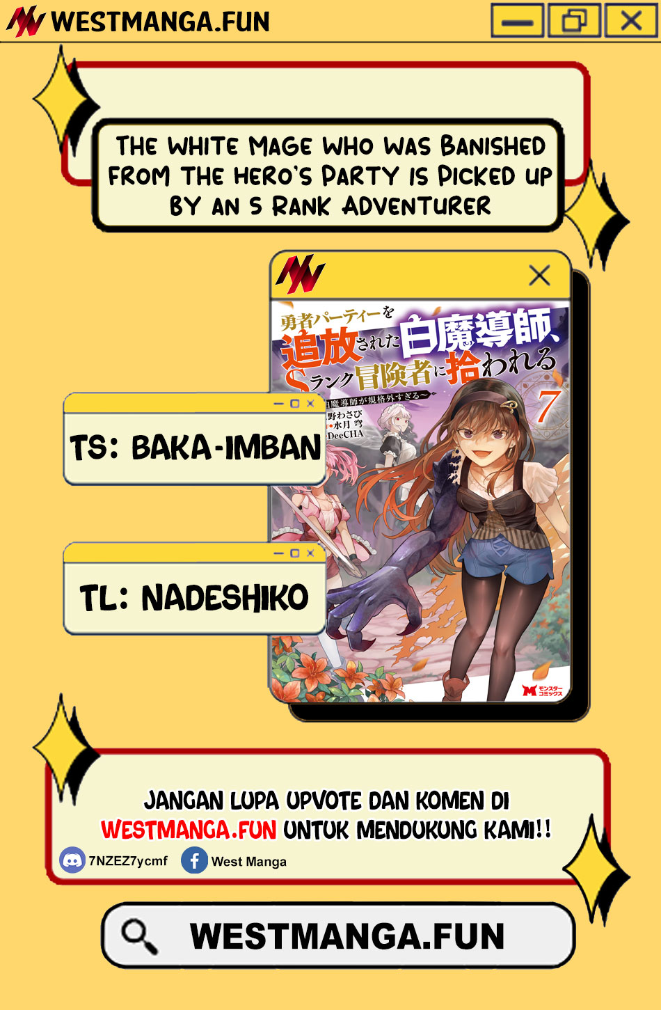 The White Mage Who Was Banished From the Hero’s Party Is Picked up by an S Rank Adventurer ~ This White Mage Is Too Out of the Ordinary! Chapter 41.3 - halaman 3