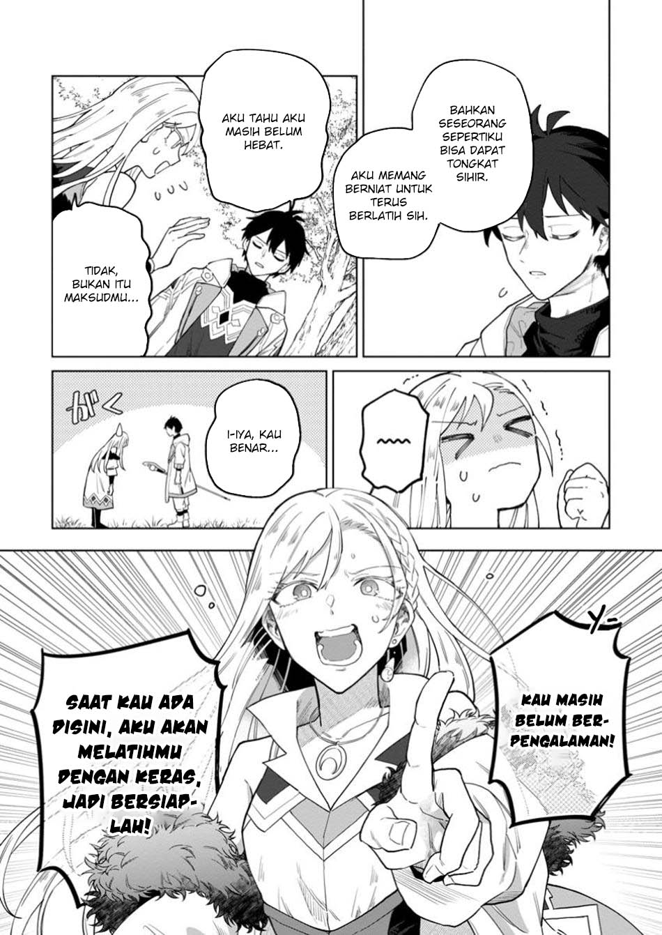 The White Mage Who Was Banished From the Hero’s Party Is Picked up by an S Rank Adventurer ~ This White Mage Is Too Out of the Ordinary! Chapter 42.2 - halaman 4