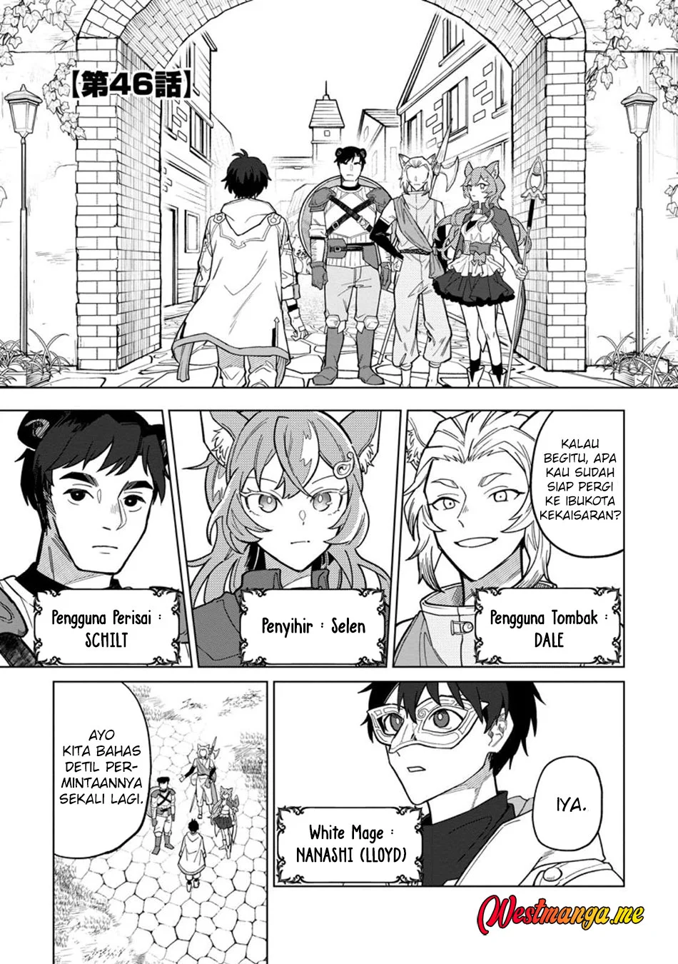 The White Mage Who Was Banished From the Hero’s Party Is Picked up by an S Rank Adventurer ~ This White Mage Is Too Out of the Ordinary! Chapter 46 - halaman 3