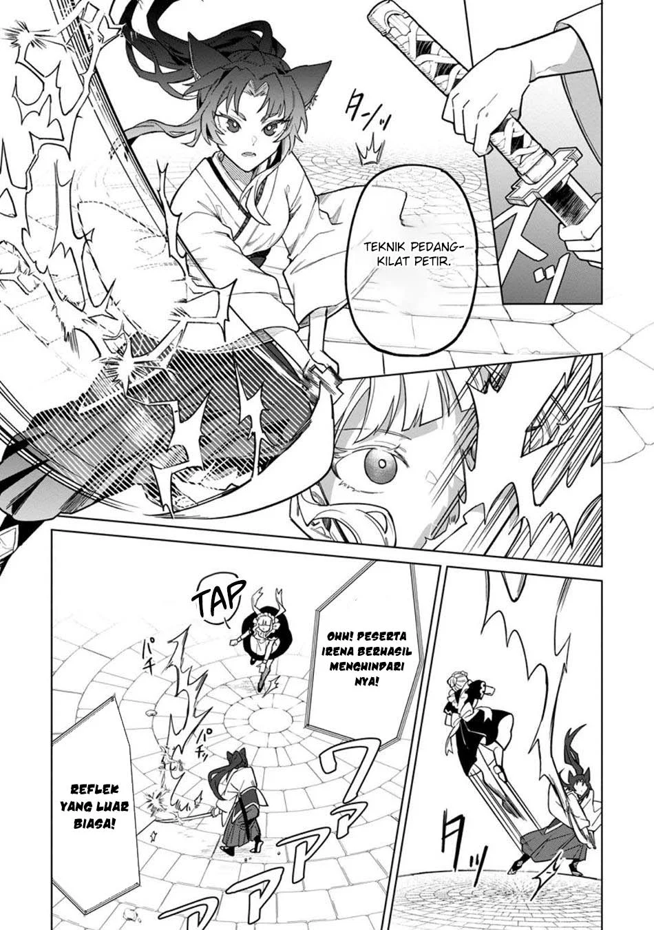 The White Mage Who Was Banished From the Hero’s Party Is Picked up by an S Rank Adventurer ~ This White Mage Is Too Out of the Ordinary! Chapter 48 - halaman 9