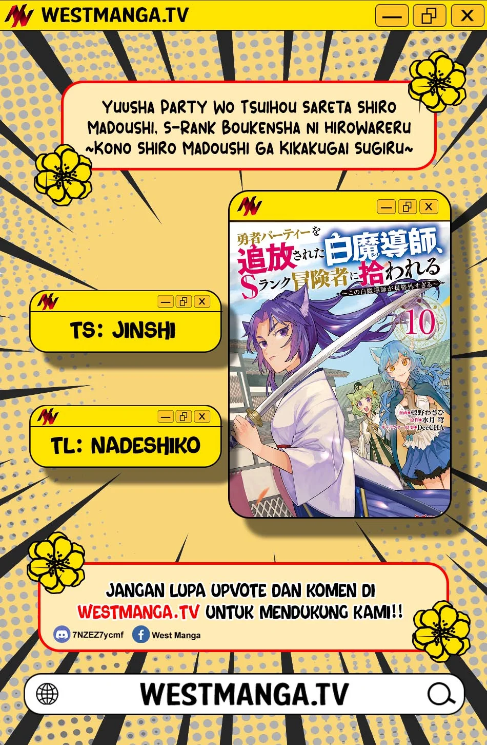 The White Mage Who Was Banished From the Hero’s Party Is Picked up by an S Rank Adventurer ~ This White Mage Is Too Out of the Ordinary! Chapter 49 - halaman 3