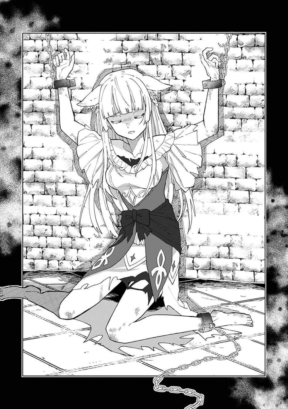 The White Mage Who Was Banished From the Hero’s Party Is Picked up by an S Rank Adventurer ~ This White Mage Is Too Out of the Ordinary! Chapter 5 - halaman 12