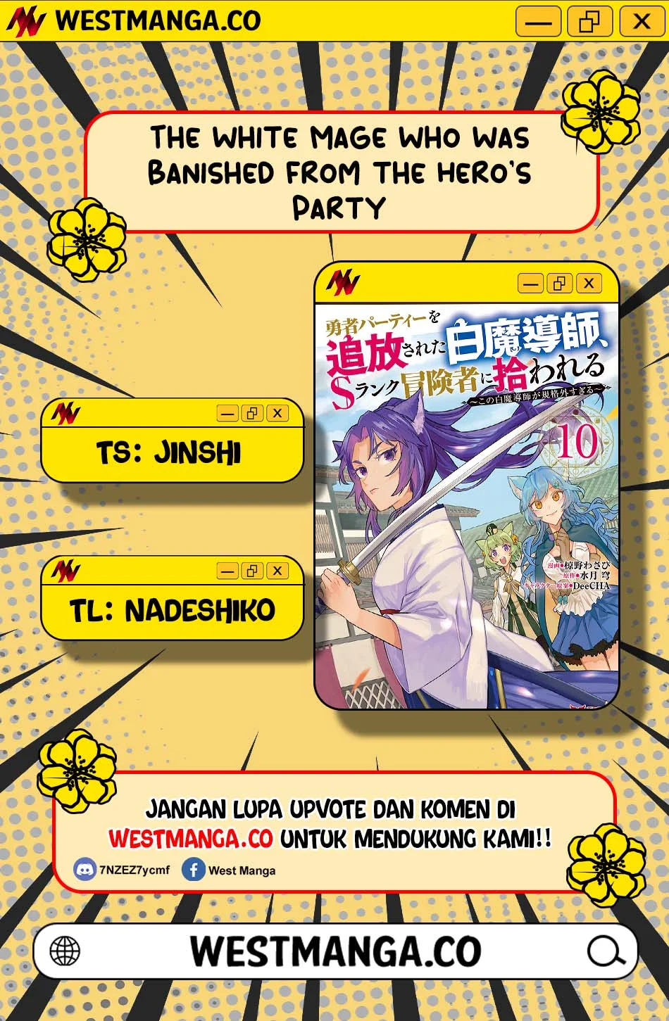 The White Mage Who Was Banished From the Hero’s Party Is Picked up by an S Rank Adventurer ~ This White Mage Is Too Out of the Ordinary! Chapter 51 - halaman 3