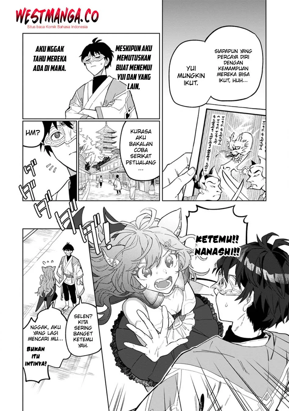 The White Mage Who Was Banished From the Hero’s Party Is Picked up by an S Rank Adventurer ~ This White Mage Is Too Out of the Ordinary! Chapter 51 - halaman 4