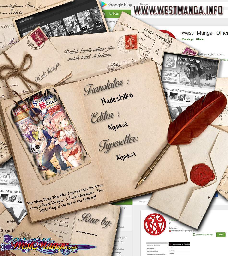 The White Mage Who Was Banished From the Hero’s Party Is Picked up by an S Rank Adventurer ~ This White Mage Is Too Out of the Ordinary! Chapter 7 - halaman 1