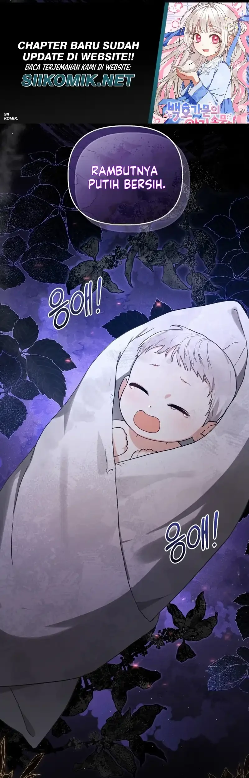 The White Tiger Clan's Baby Cotton Ball Chapter 1 - halaman 35