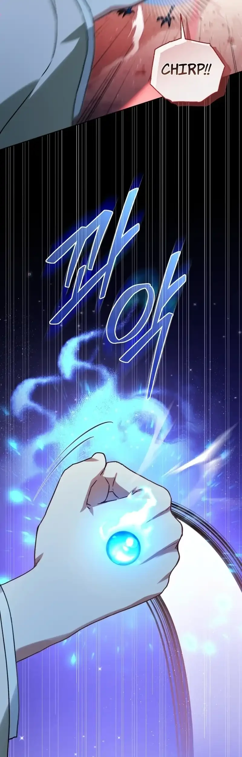 The White Tiger Clan's Baby Cotton Ball Chapter 1 - halaman 62