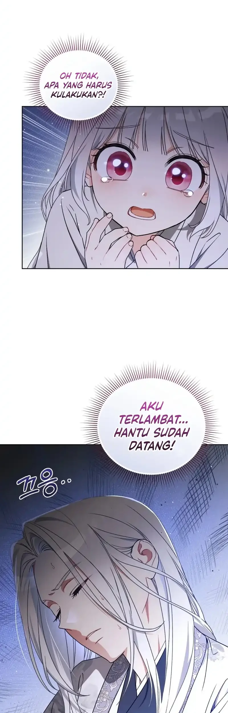 The White Tiger Clan's Baby Cotton Ball Chapter 11 - halaman 61