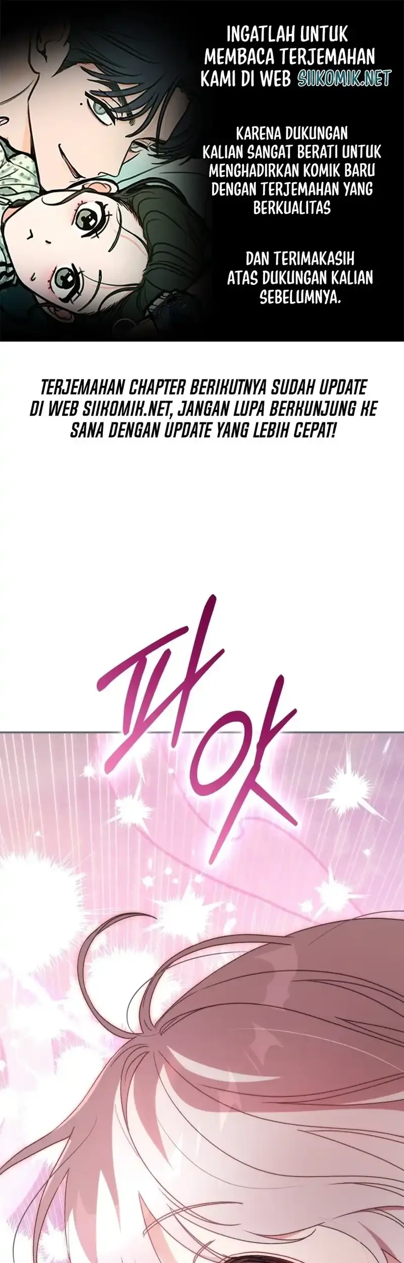 The White Tiger Clan's Baby Cotton Ball Chapter 12 - halaman 1
